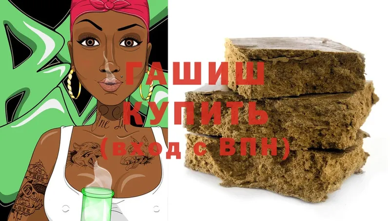 Гашиш AMNESIA HAZE  Новодвинск 