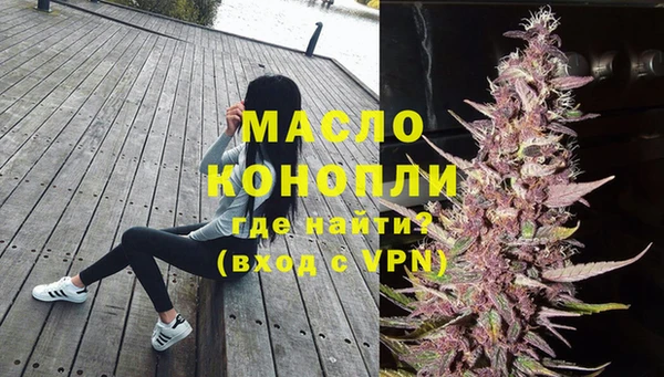 гашишное масло Белокуриха