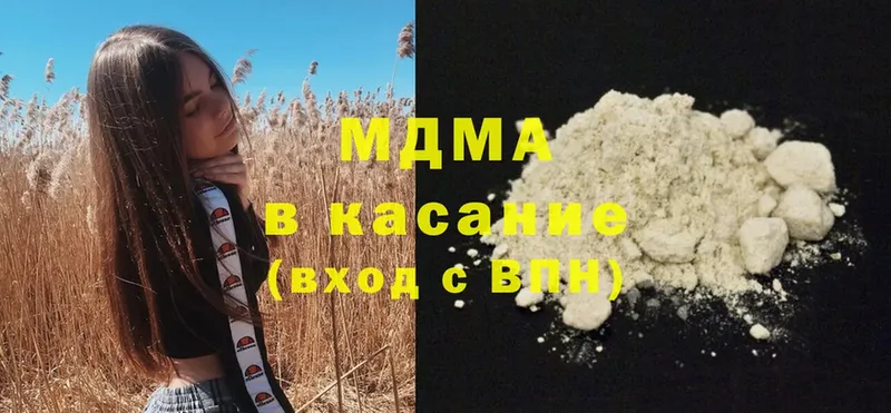 цена   Новодвинск  МДМА Molly 